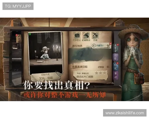 九游娱乐电竞新手入门指南帮助新玩家快速熟悉游戏规则与玩法