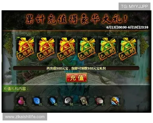 尊龙现金娱乐旧版ra选就送38充值流程详解,快速便捷实现游戏资金充值