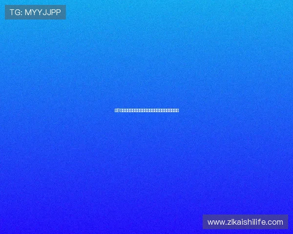 长8娱乐支付方式多样化支持多平台快速充值体验便捷无忧