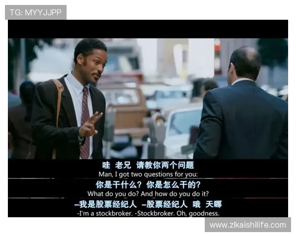 尊龙人生就是搏：激励你勇敢追梦的真实故事，教你在竞争激烈的环境中坚持不懈的秘诀