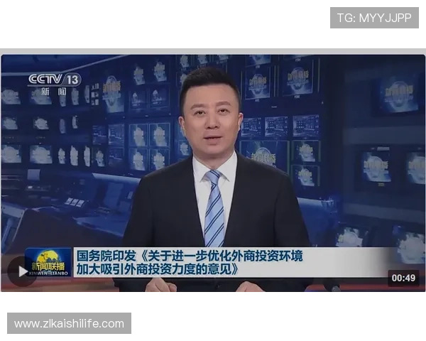 尊龙备用平台安全保障措施，确保玩家个人信息和资金安全无忧