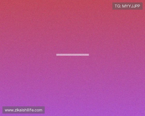 凯时娱乐网址安全可靠的登录指南帮助玩家轻松进入游戏世界